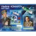 Space Vladimir Komarov
